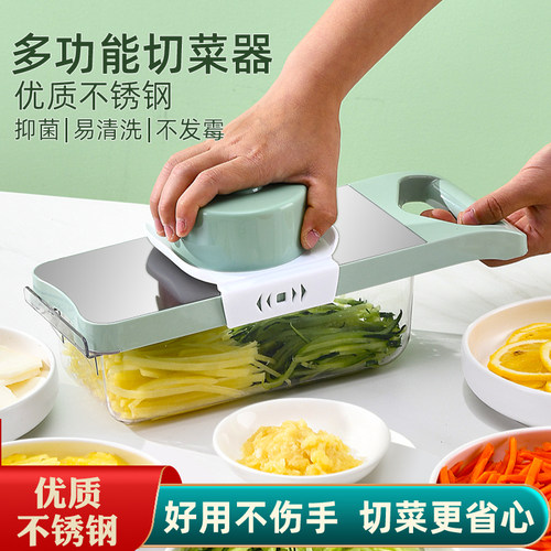 倍易加不锈钢切菜器—好用不伤手