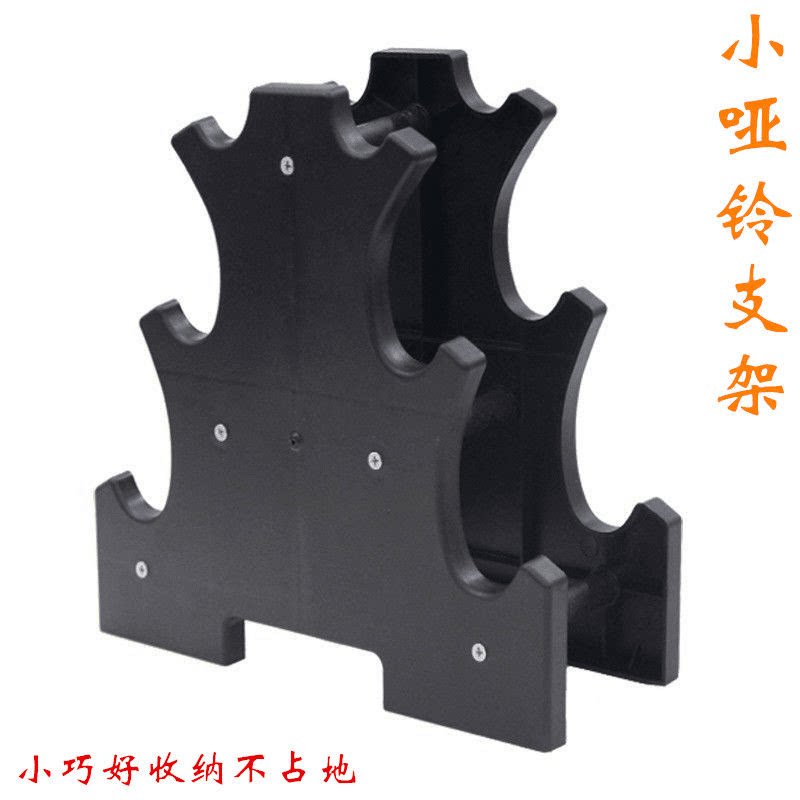 家用哑铃架子健身器材放置收纳架小型多功能组合健身运动器材家用