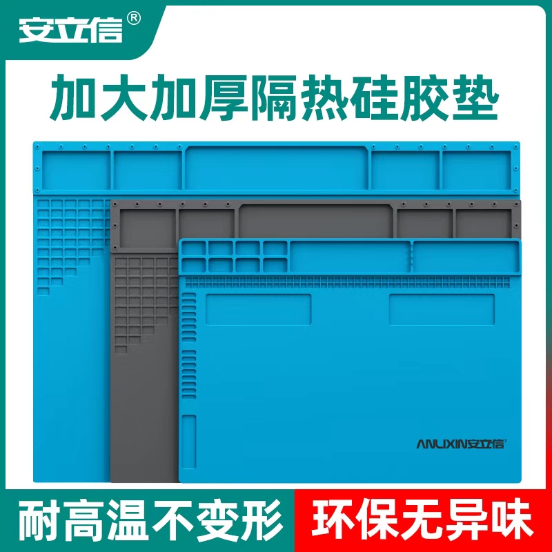 【加大加厚】600°耐高温不变形