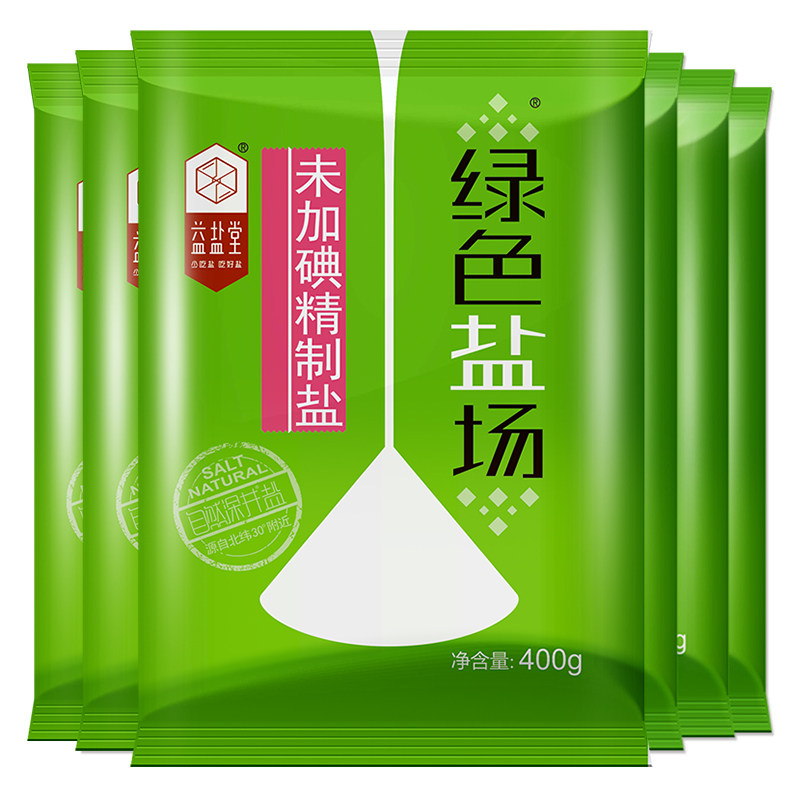 绿色盐场未加碘精制盐食用盐