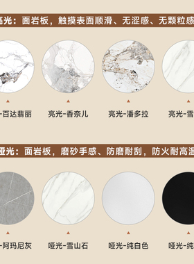 奥古斯特 餐桌转盘家用支持定制0.7/0.8/0.9米圆桌中间转盘岩板面