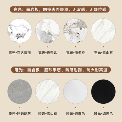 奥古斯特岩板转盘支持定制