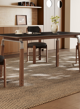 包豪斯黑色岩板餐桌长方形家用胡桃色设计师新款中古风实木餐桌