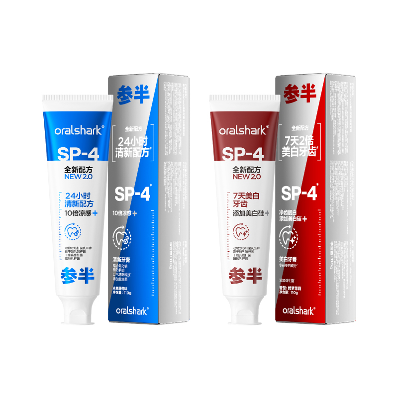 【蜜蜂惊喜社】参半SP4牙膏美白清新氨基酸洁白牙齿清新口气BD