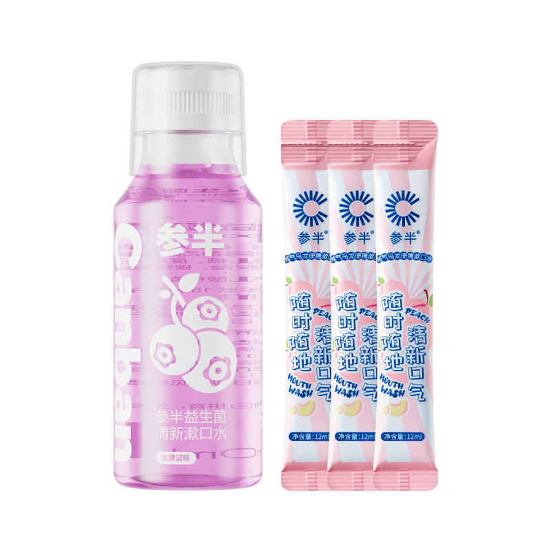 【会员内购】参半清新漱口水官方旗舰店,洗护清洁剂/卫生巾/纸/香薰,牙膏,淘宝优惠券,粉丝福利购,淘宝优惠卷