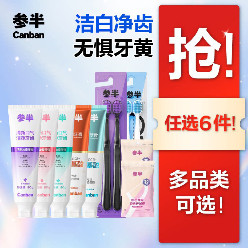 参半岭礼唫 先不拍 - 线报酷