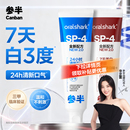 参半美白牙膏去黄减轻口臭持久清新口气清洁口腔成人男女旗舰店