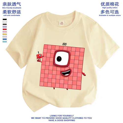 numberblocks数字积木衣服儿童短袖t恤纯棉夏装男女宝宝童装数字1
