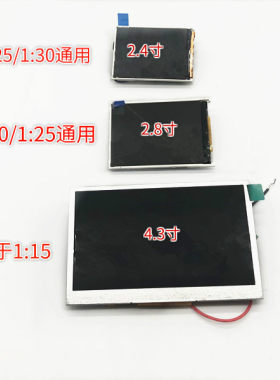 模型液晶屏摆件建筑沙盘新品