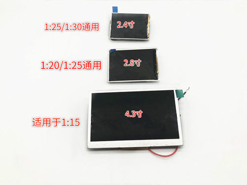 模型液晶屏摆件建筑沙盘新品