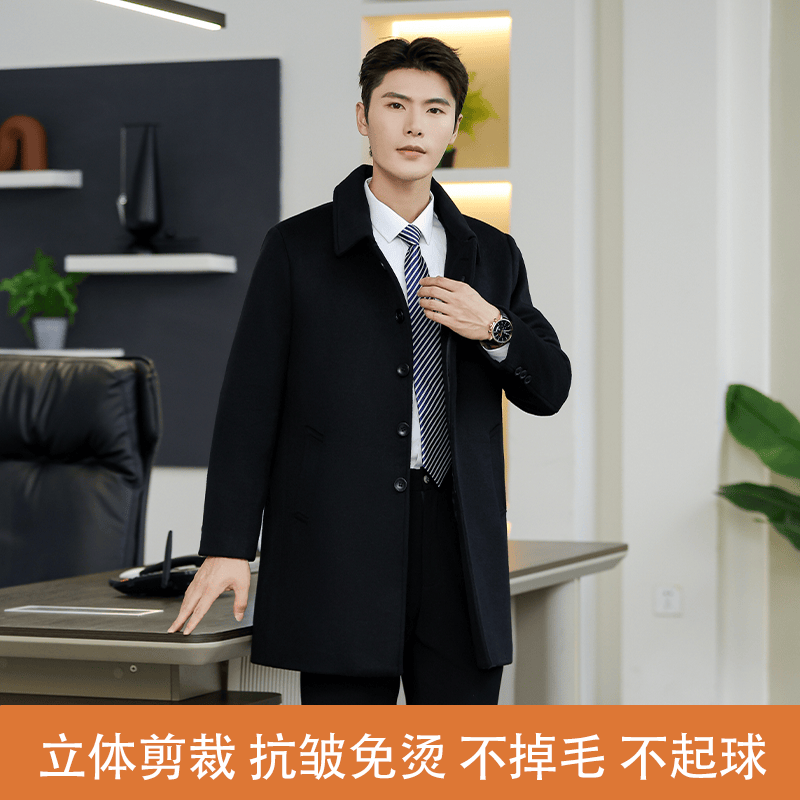 秋冬男夹克爸爸羊绒外套加绒加厚中长款大衣男职业装销售呢子外套