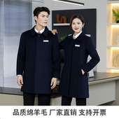 羊毛外套工装 职业毛呢大衣男女同款 售楼部4s店银行工作服中长款