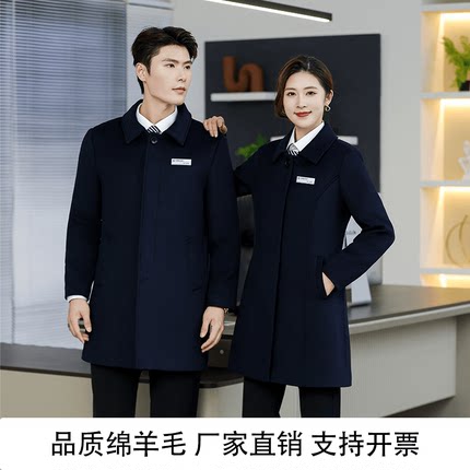 职业毛呢大衣男女同款售楼部4s店银行工作服中长款羊毛外套工装