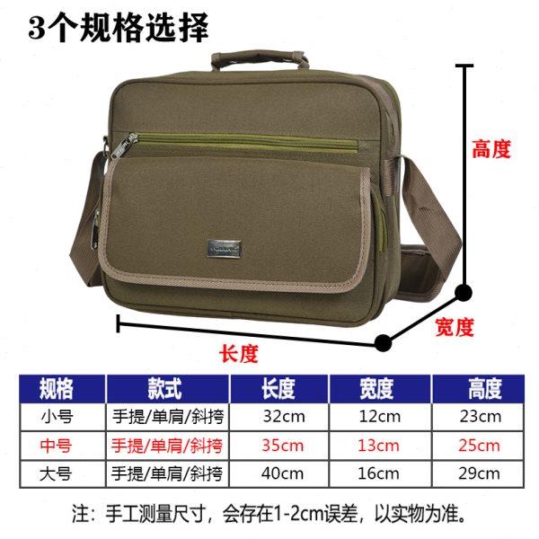 手提包电工结大号加厚五金工具包实印字帆布小挎包多功能维修男包