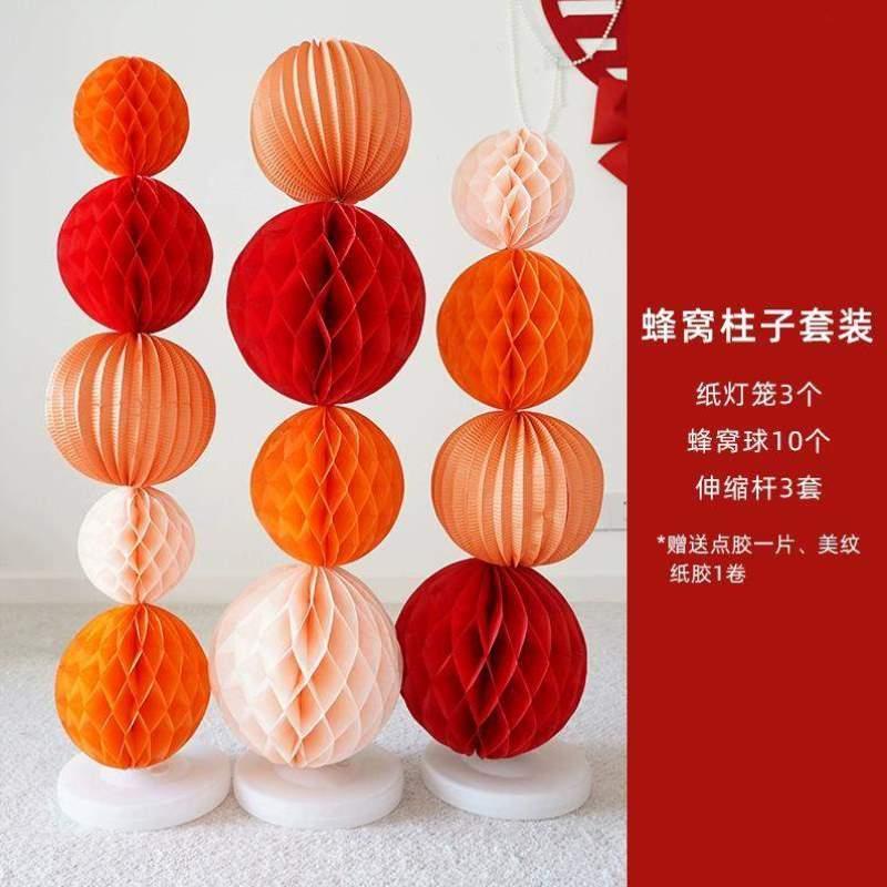 订婚宴布置落地板装饰家吾KT喜字用品超大房结婚婚品婚礼立体装扮