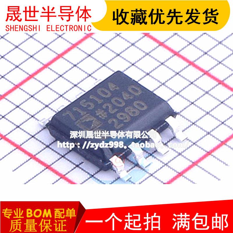 全新原装ADM3054BRWZ-RL7 封装SOP16 信号隔离高速CAN收发器*