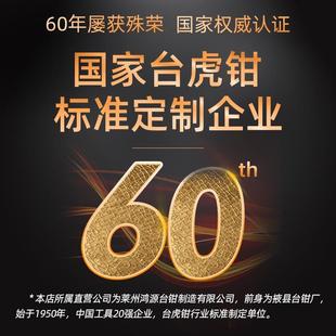 大象牌工业级小型双口台钳多功能桌钳台虎夹钳迷你360度旋转桌钳
