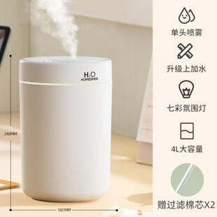 包邮 新疆西藏 加湿器家用卧室静音香薰机办公室桌面大容量空气