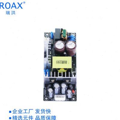 60W双路开关电源模块AC220V转DC5V12V/5V24V双组直流隔离稳压裸u.