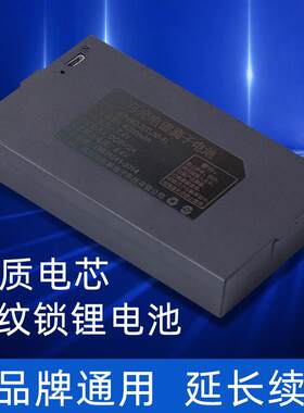 指纹锁电池智能锁拓林华宝通用电池电子锁密码门锁人脸自动锁充电