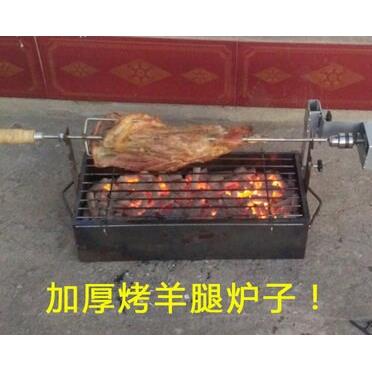 全自动旋转木炭烤羊腿专用炉子电动烤鸡烧烤架加厚羊排烤箱商家用