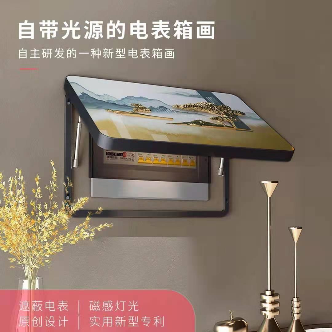 电表箱装饰画新中式遮挡客厅开关盒电源配电箱电盒子电箱立体浮雕图片