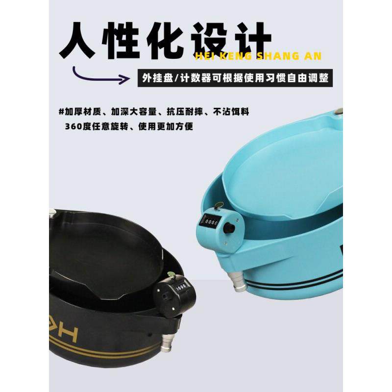 黑坑上岸外挂旋转散炮盆 计数器外挂抗摔ABS材质食盒大容量饵料盒