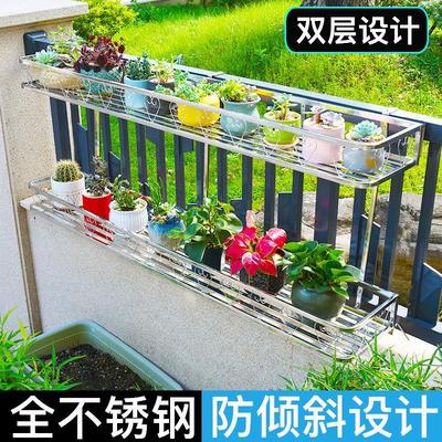 不锈钢阳台花盆架栏杆花架多肉双层花架双层挂式悬挂置物护栏架子