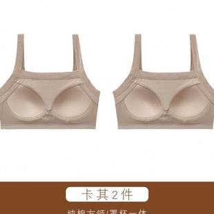 聚拢收副乳防下垂胸罩 吊带背心式 夏季 美背无钢圈一体内衣少女薄款