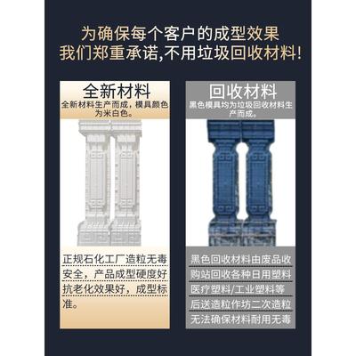 罗马柱栏杆模具阳台护栏花瓶柱水泥柱子扶手欧式别墅现浇围栏模型
