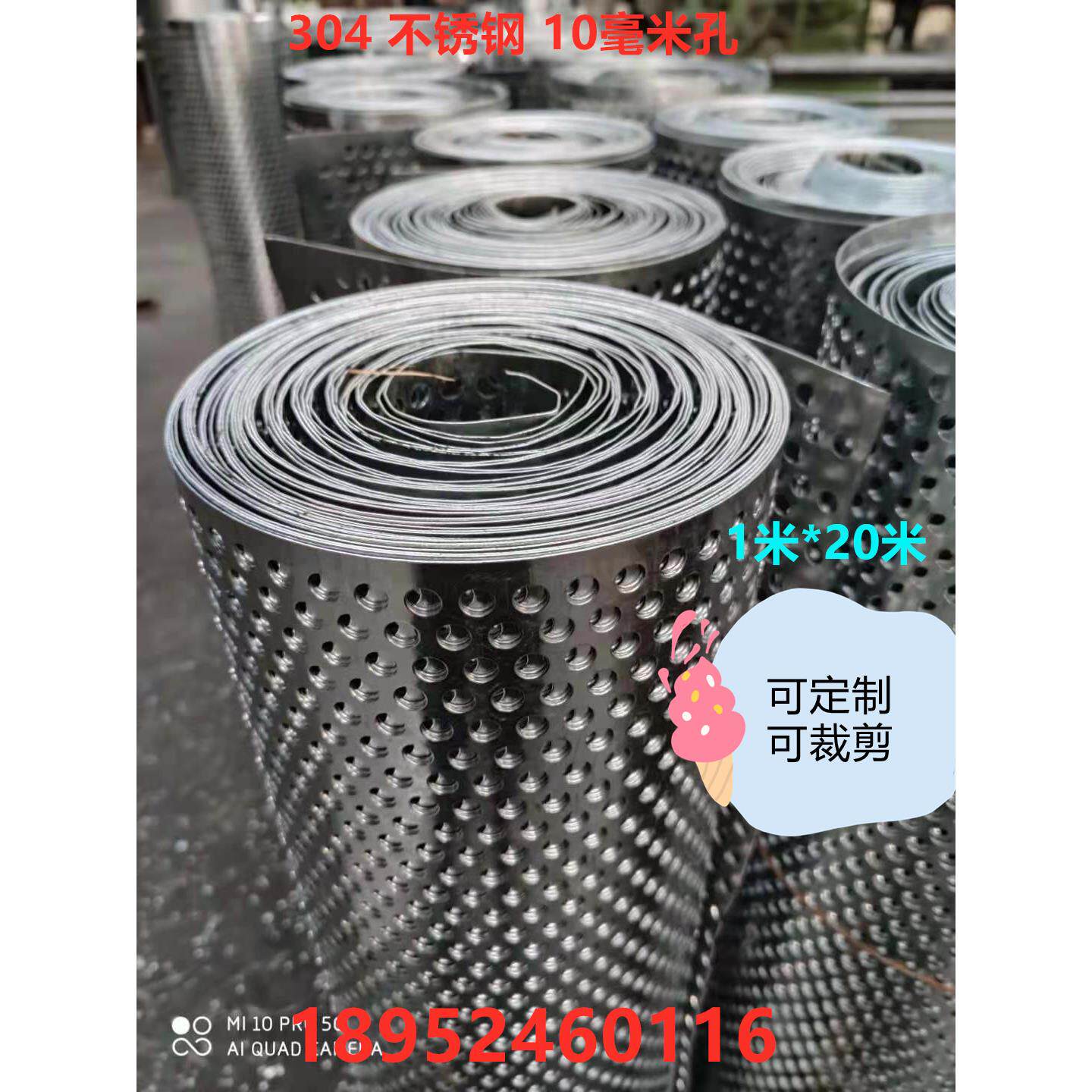 镀锌铁皮洞洞板不锈钢孔板卷板冲孔网金属过滤网隔音网消音防护网