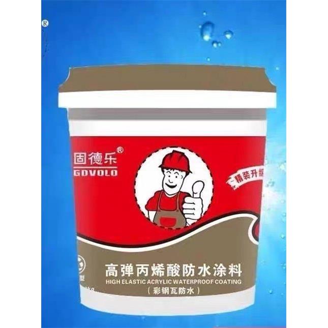 高弹丙烯酸防水涂料彩钢瓦金属屋面补漏隔热防水涂料铁皮屋顶修覆