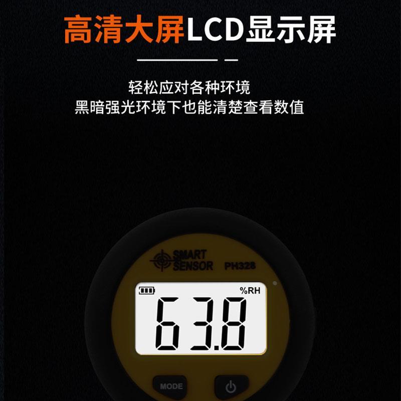 玛PH328土壤ph计花卉植物农业果园土壤温度湿度酸碱度值检测*