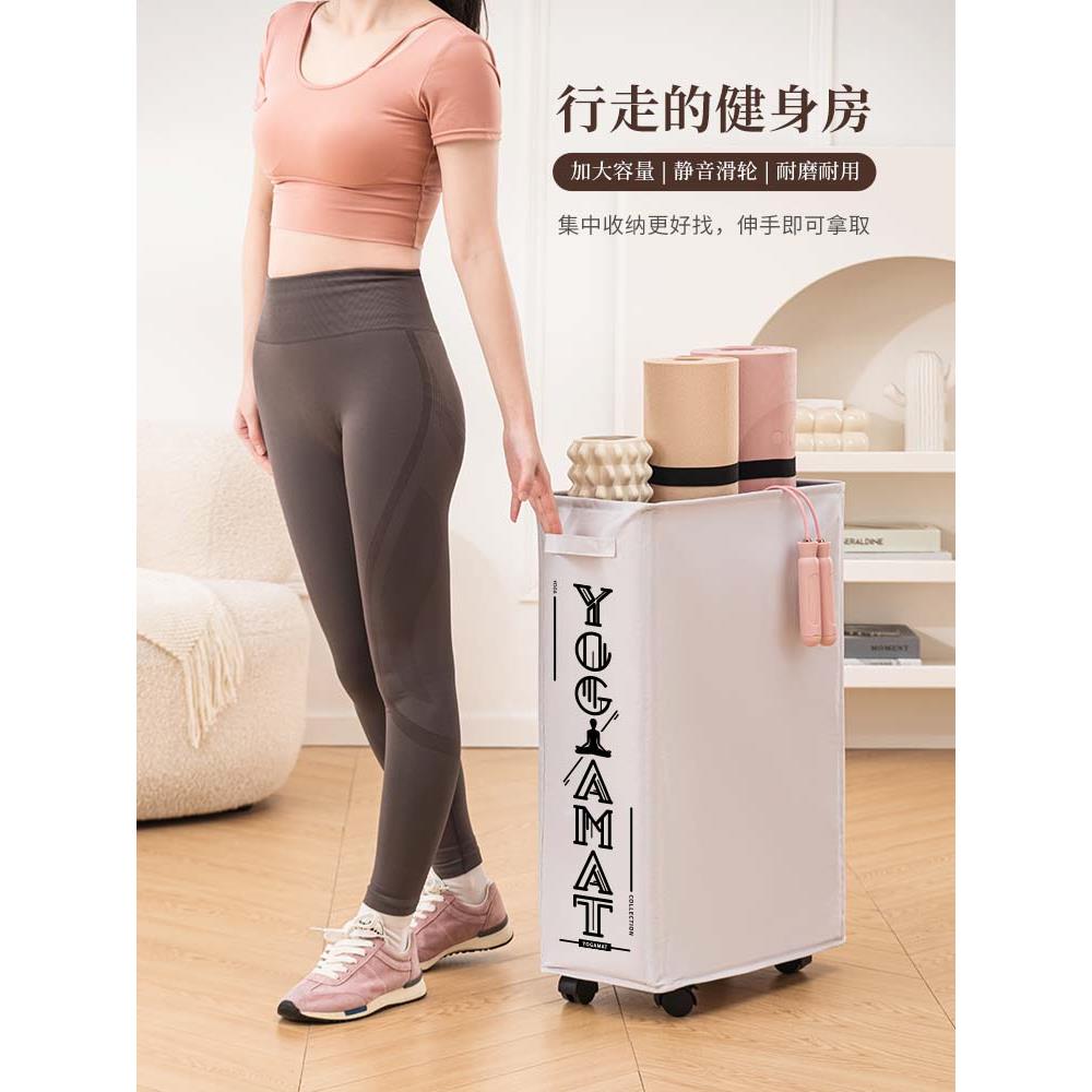 瑜伽垫收纳筐运动器材健身工具收纳筒家用可折叠夹缝带轮置物筐