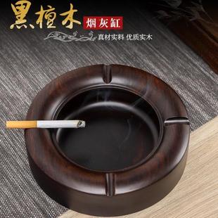 个新中式 实木创意大号烟灰缸复古中式 家用客厅办公室黑檀木烟灰缸