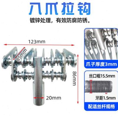 汽车钣金凹陷拉拔修复介子机配件板金多爪拉勾拉力器拉钩整形机