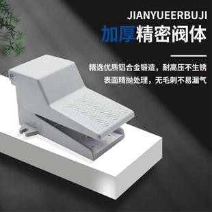 08L脚踩脚踏开关FV420气缸气换向阀FV320 气动开关脚踏阀换F2410
