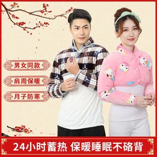 秋冬夹棉加绒厚长袖 月子护肩女中老年护肩膀保暖睡觉坎肩肩周防寒