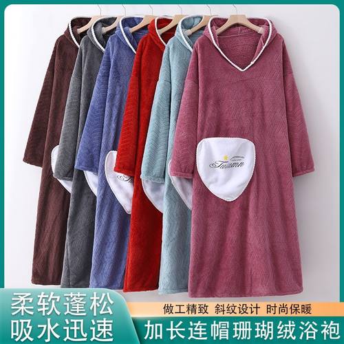 加长连帽浴袍男女同款浴