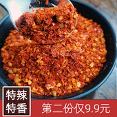 自制四川干辣椒面特辣特香原味零添加中粗辣椒面 第2份仅9.9元