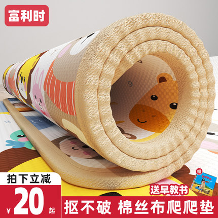 WordWorld婴儿童爬行垫早教家用无甲醛宝宝防摔爬爬垫加厚地垫子