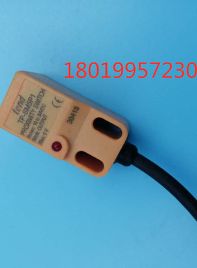 全电动托盘车搬运车互锁开关接触开关手柄互锁开关TP-SM5P1