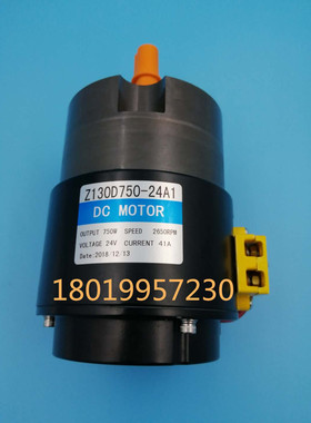 加力JIALIFT小金刚SL15电动托盘搬运车驱动行走电机Z130D750-24A1