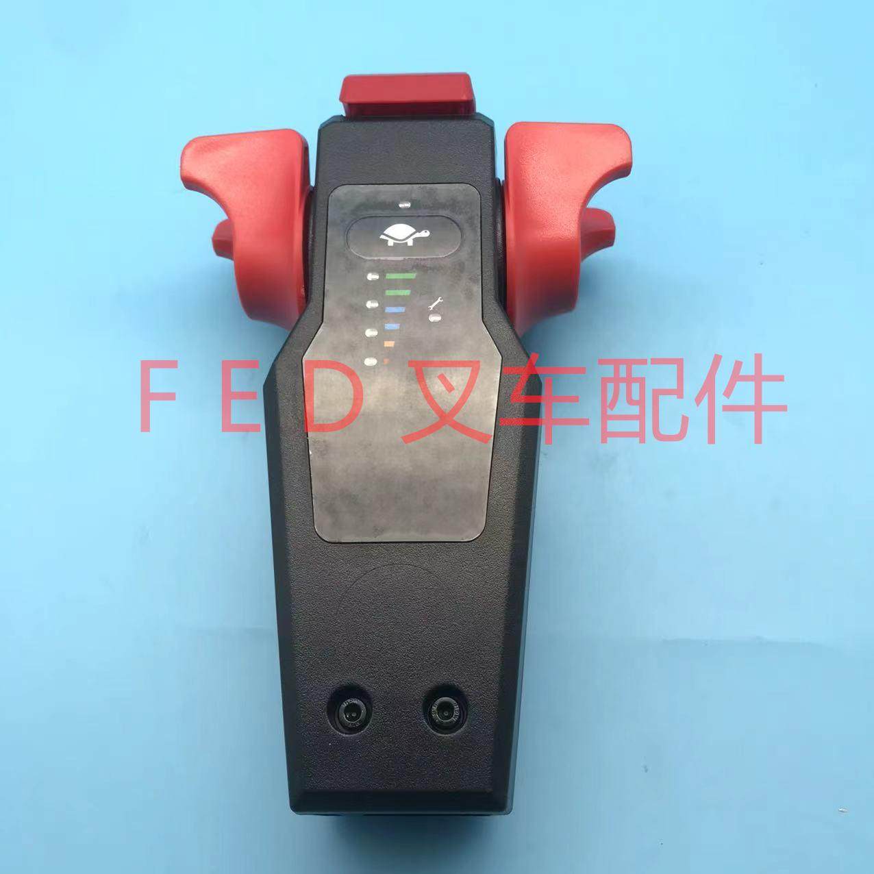 T400C-1搬运叉车操作手柄总成