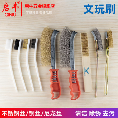 启牛不锈钢丝刷清洁除锈去油污