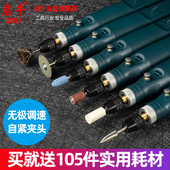 打磨机电动小型手持电磨机木雕工具玉石雕刻抛光机切割打孔小电钻