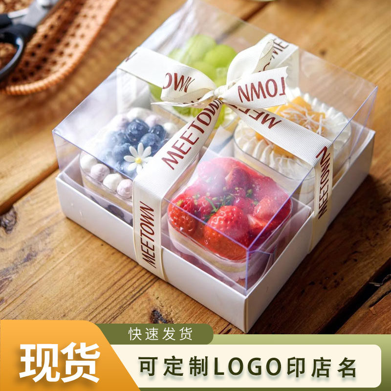 四宫格蛋糕盒六纸杯慕斯甜品包装露营野餐外带打包盒子下午茶烘焙