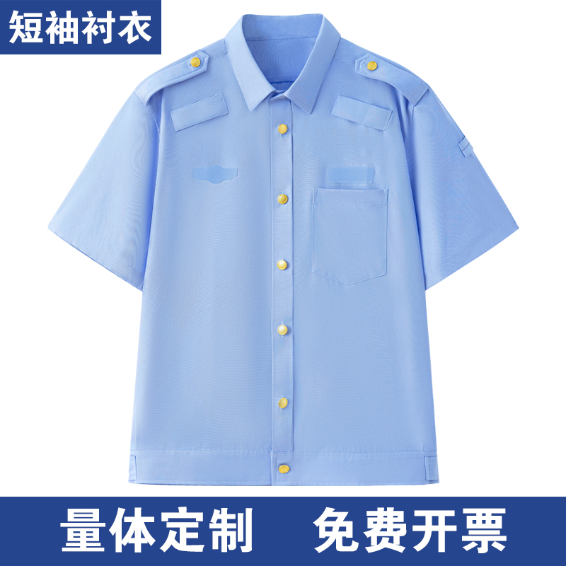 2025夏季新款短袖夾克工裝城鎮(zhèn)物業(yè)綜合襯衣廠家量體裁衣免費(fèi)開票