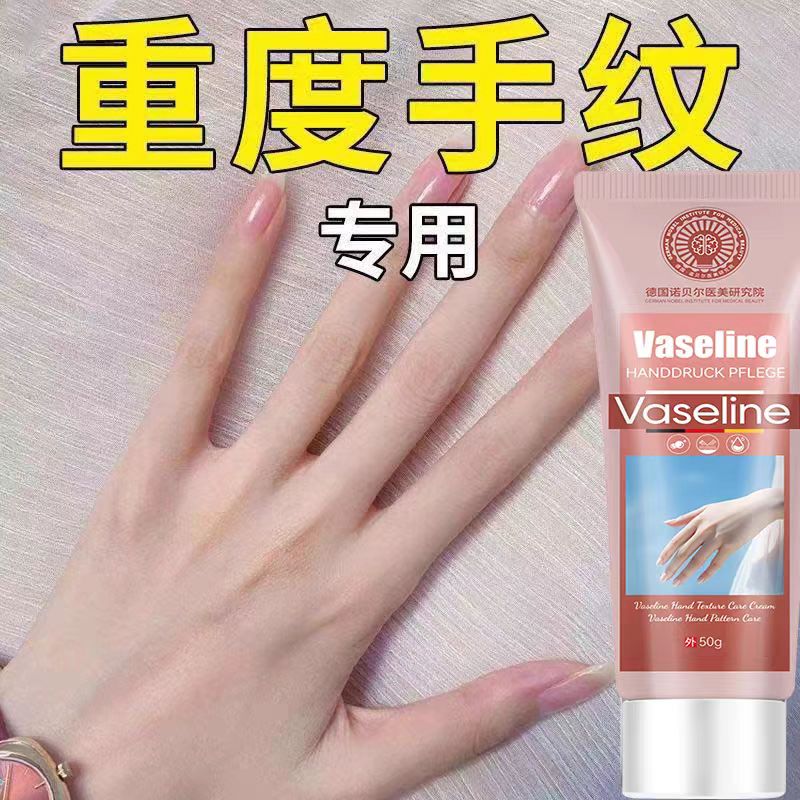 【山姆爆款】玻尿酸护手霜精华液手部滋润保湿提亮白嫩滑神器