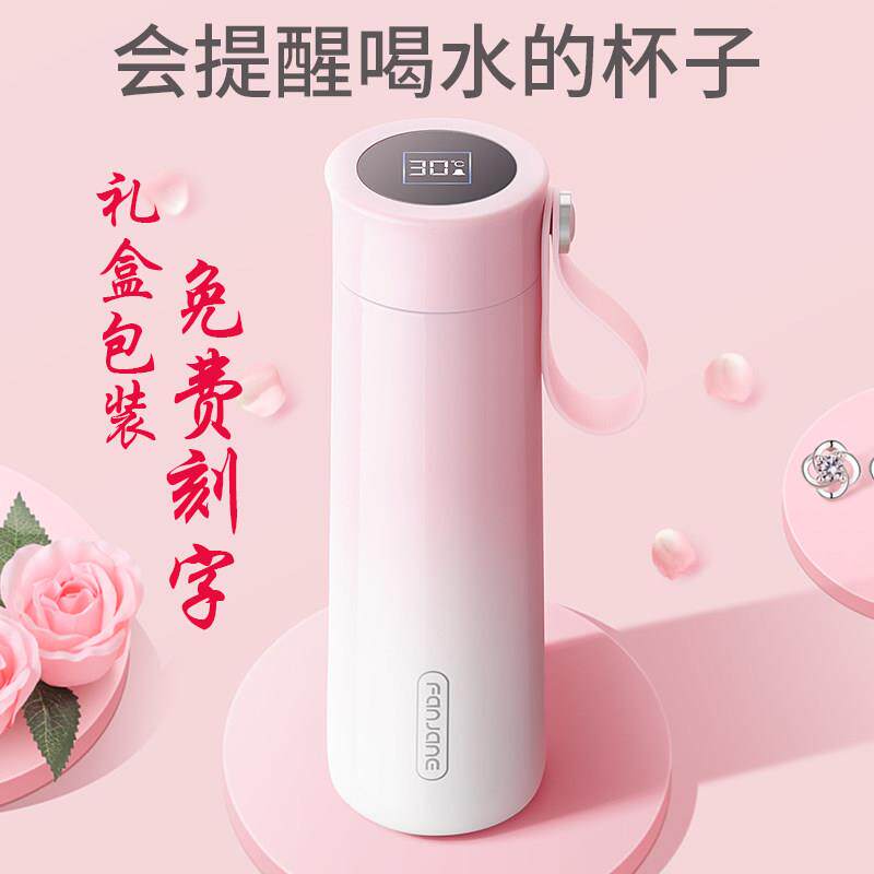 智能保温杯女生高颜值水杯新款女士精致杯子女款高档定制生日礼物